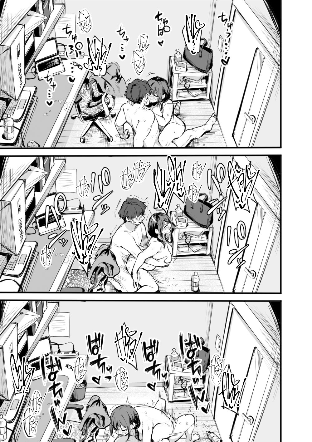 Hentai Manga Comic-In A Rented Office With Yuzuka-Read-34